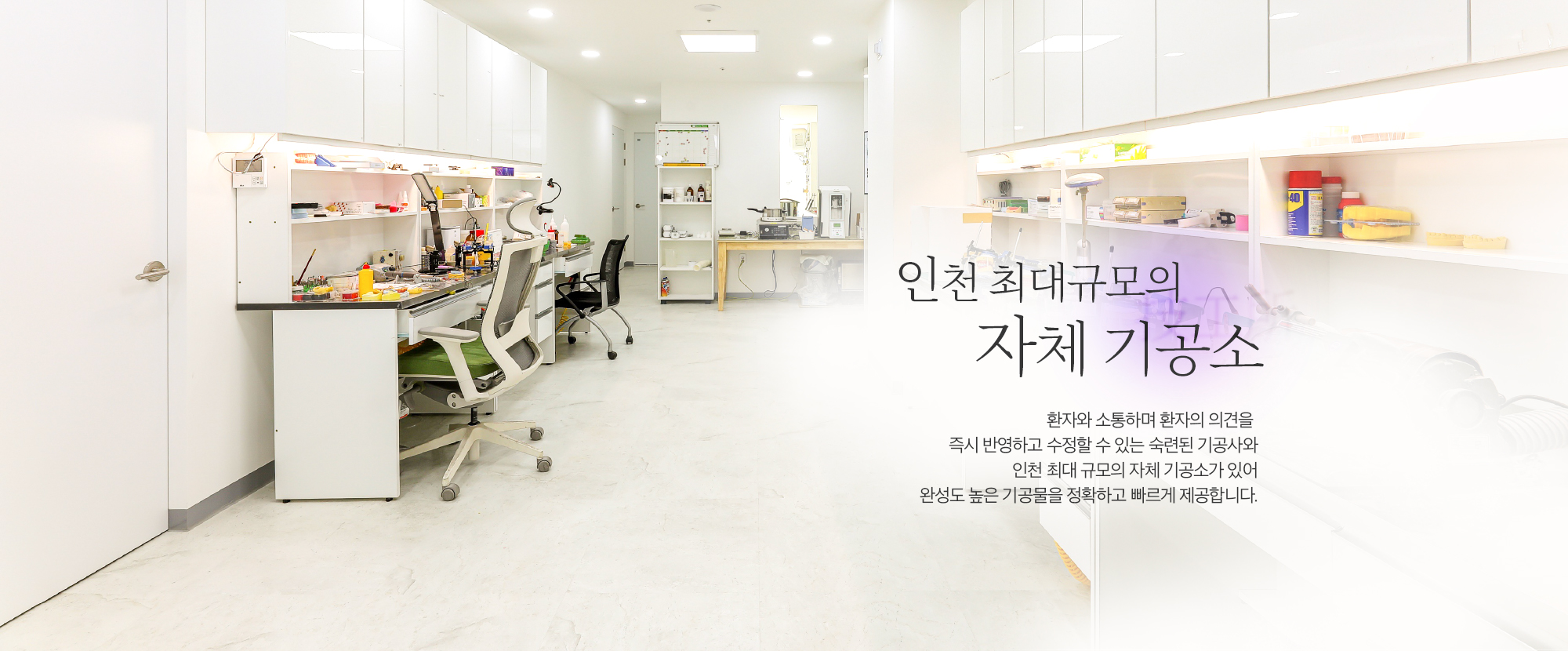 알프스치과 메인 비주얼